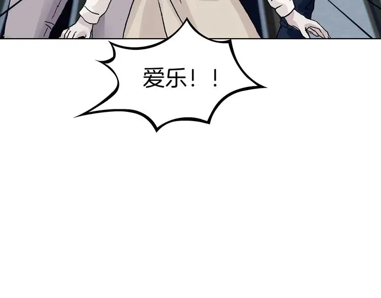 第91话 猫男（二） 第136页