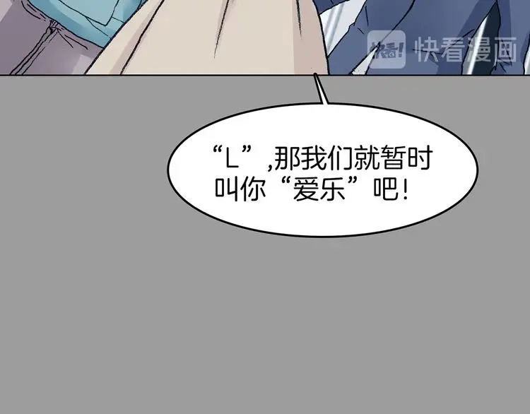 第90话 猫男（一） 第60页