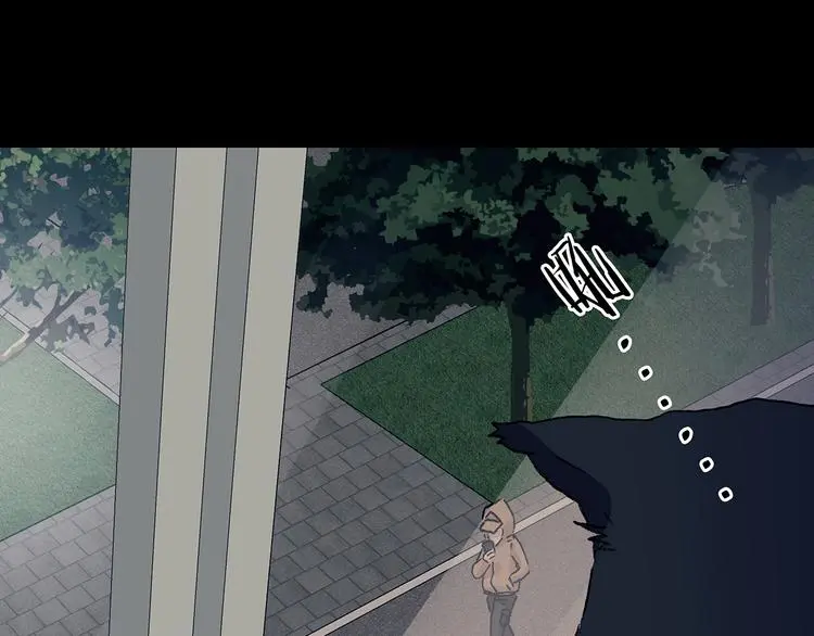 第90话 猫男（一） 第96页