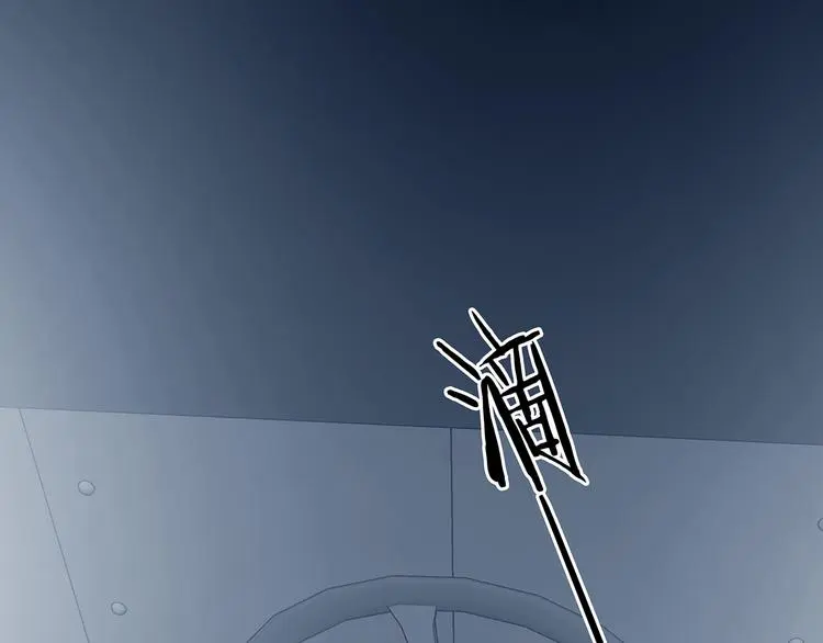 第89话 出来玩吧（三） 第5页