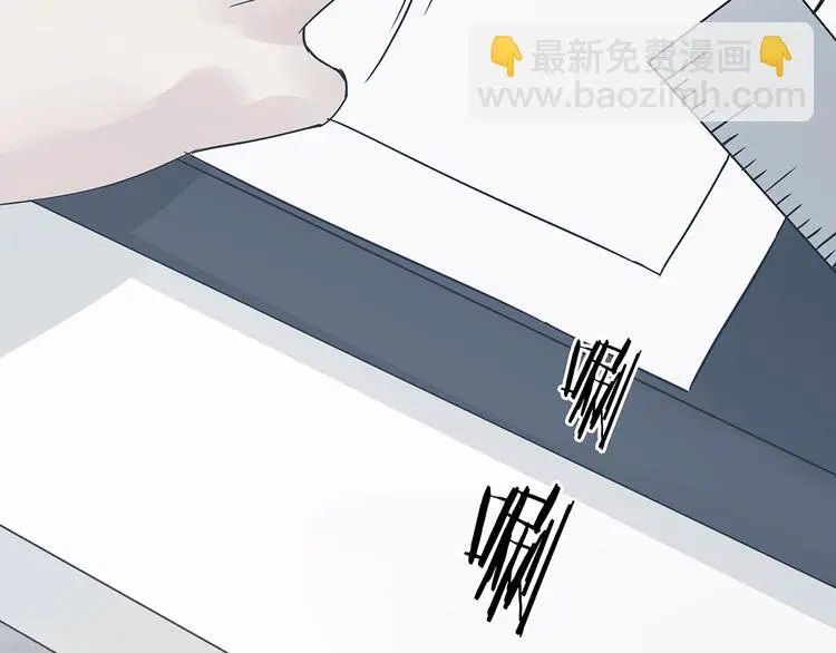 第89话 出来玩吧（三） 第20页