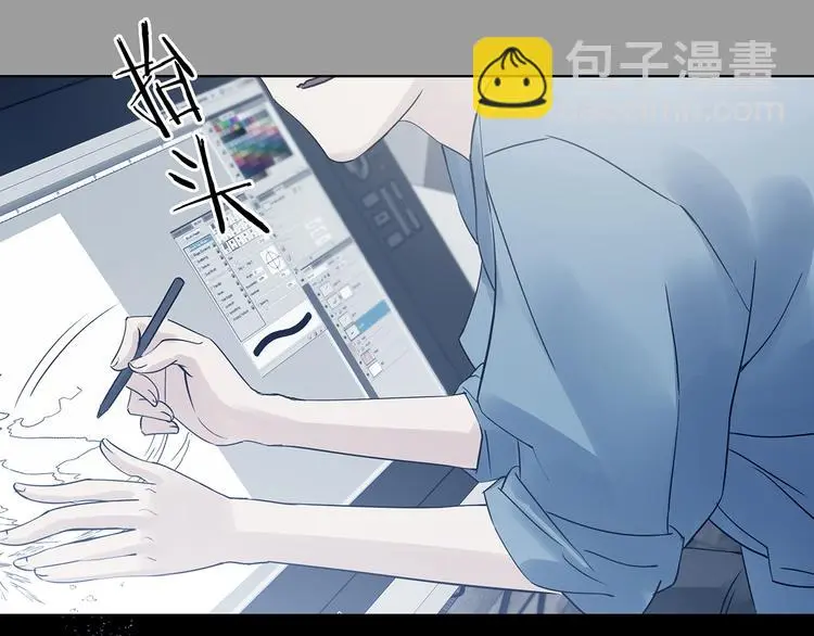 第89话 出来玩吧（三） 第23页