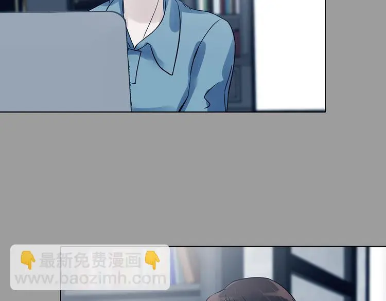 第89话 出来玩吧（三） 第43页