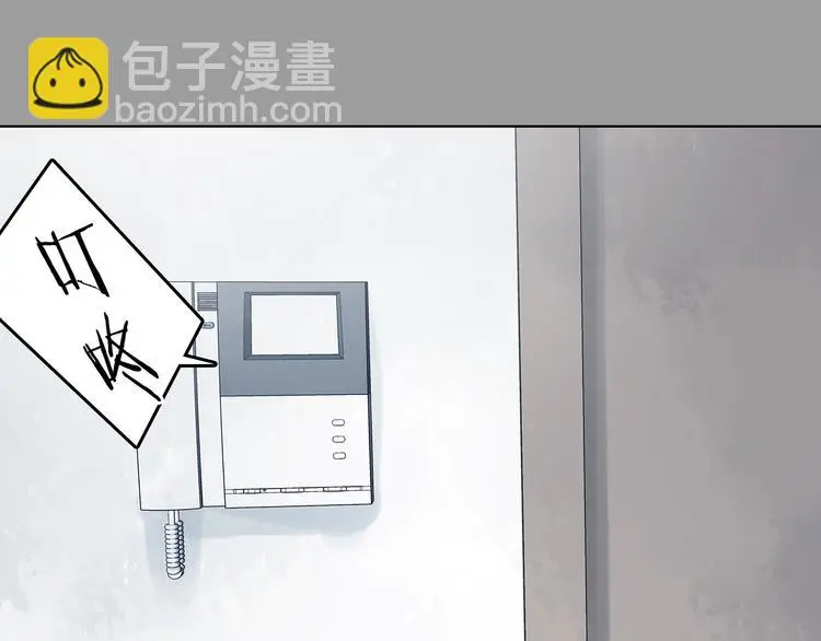 第89话 出来玩吧（三） 第68页