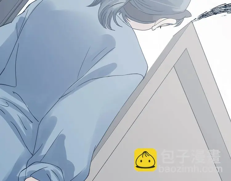 第89话 出来玩吧（三） 第83页