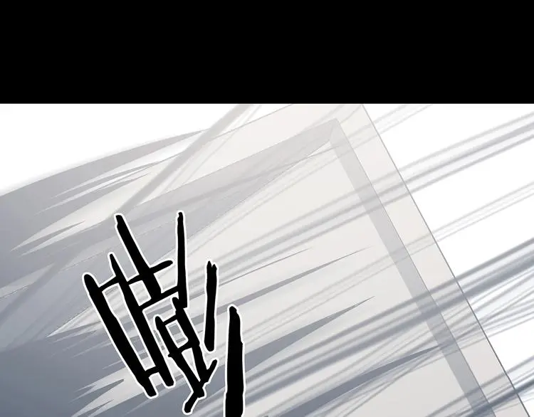 第89话 出来玩吧（三） 第96页