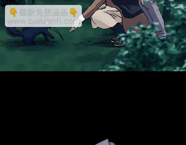 第89话 出来玩吧（三） 第138页