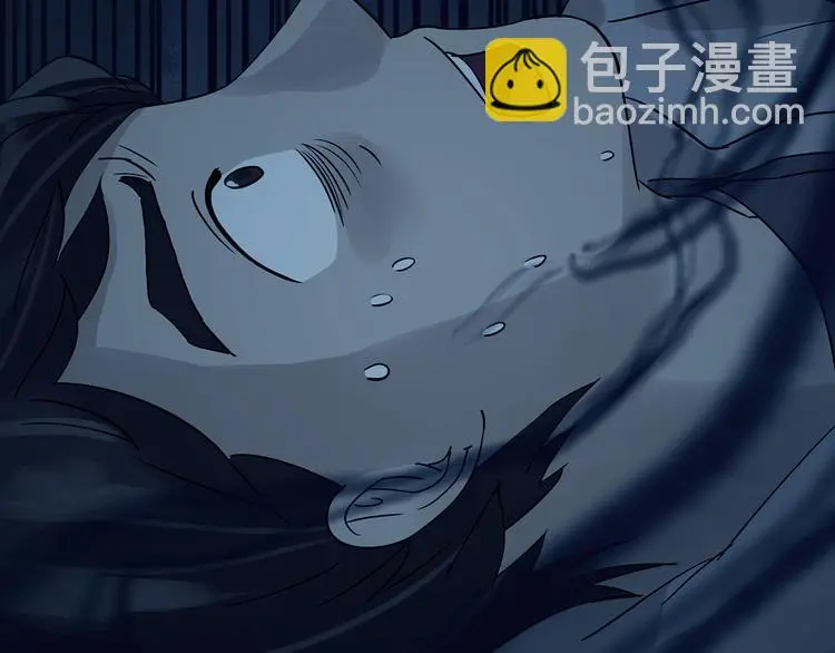 第88话 出来玩吧（二） 第15页