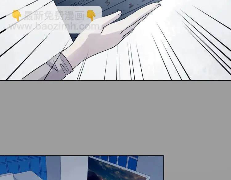 第88话 出来玩吧（二） 第22页