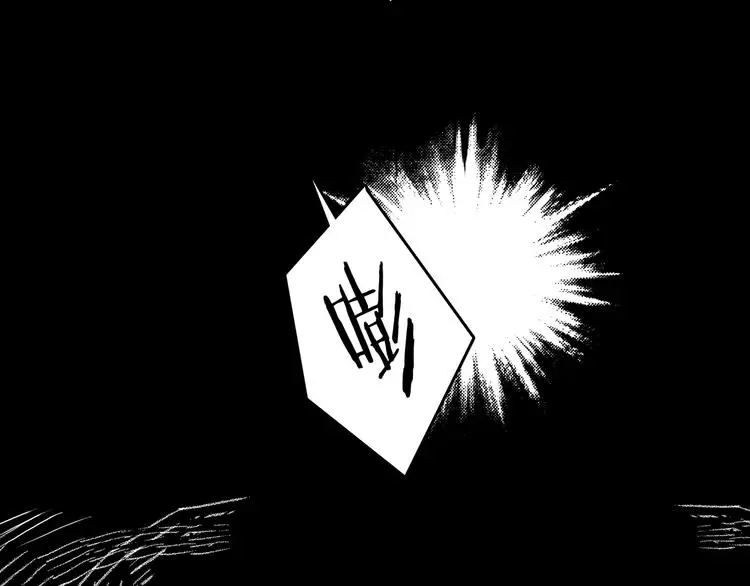 第88话 出来玩吧（二） 第84页