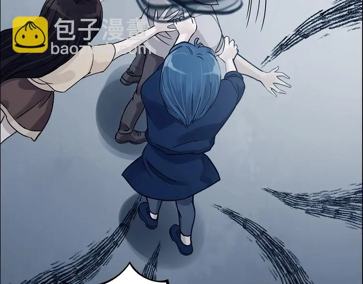 第88话 出来玩吧（二） 第106页