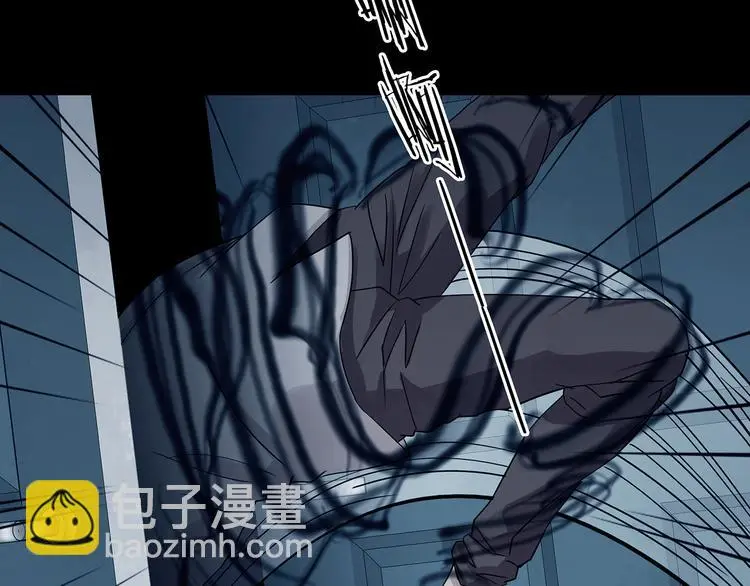 第88话 出来玩吧（二） 第111页