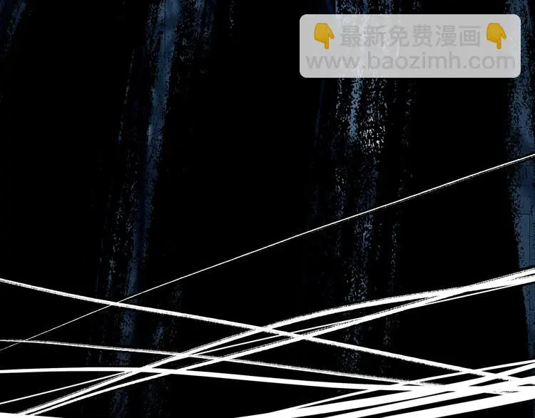 第88话 出来玩吧（二） 第118页