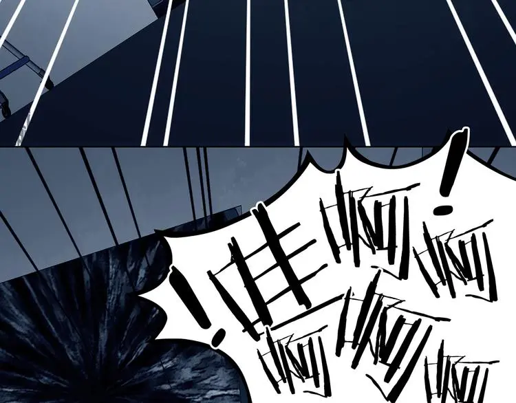 第88话 出来玩吧（二） 第125页