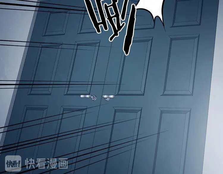 第88话 出来玩吧（二） 第134页