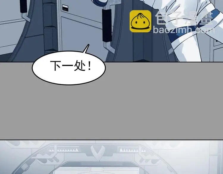 第88话 出来玩吧（二） 第155页