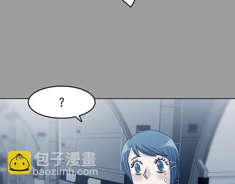 第88话 出来玩吧（二） 第160页