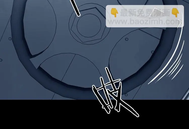 第88话 出来玩吧（二） 第173页