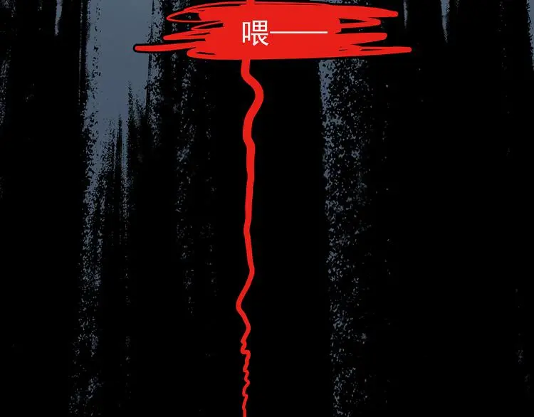 第88话 出来玩吧（二） 第179页