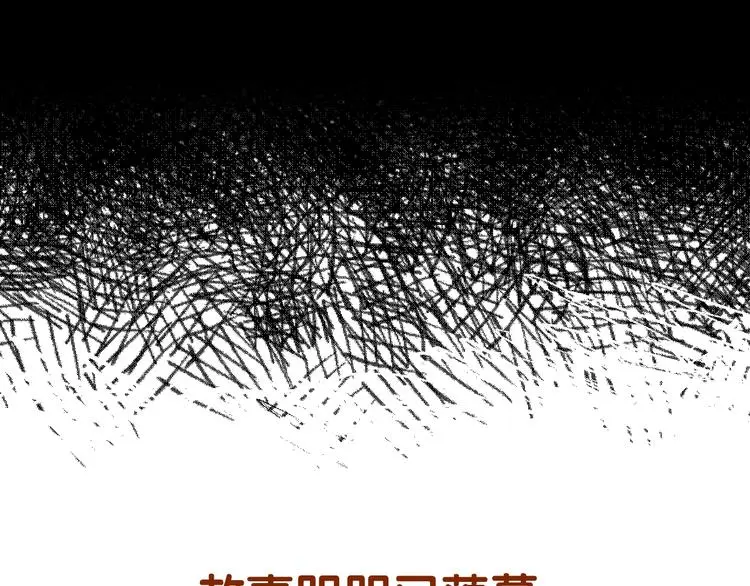 第88话 出来玩吧（二） 第188页