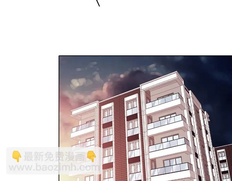 第87话 出来玩吧（一） 第7页
