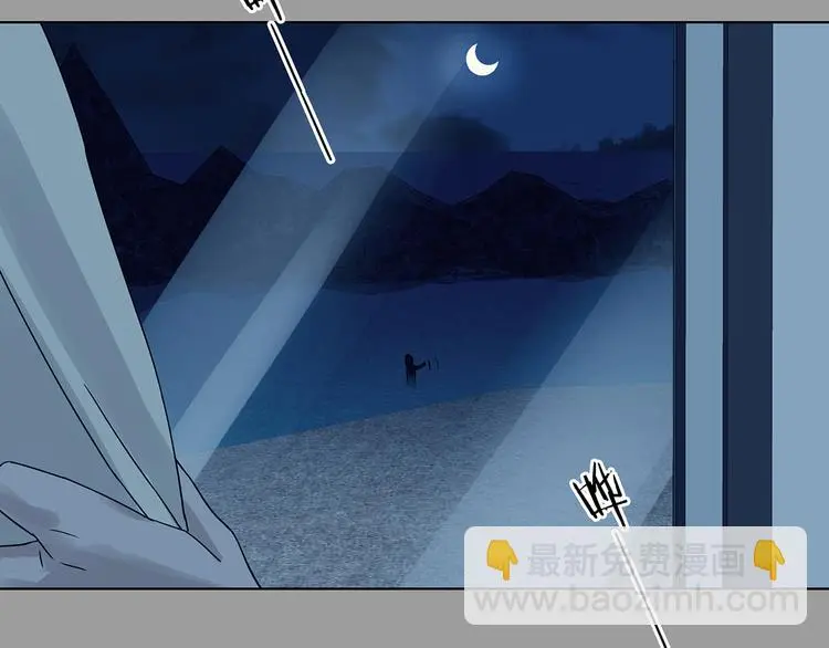 第87话 出来玩吧（一） 第28页