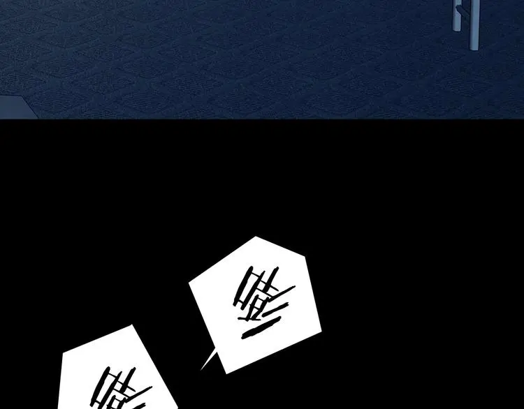 第87话 出来玩吧（一） 第36页