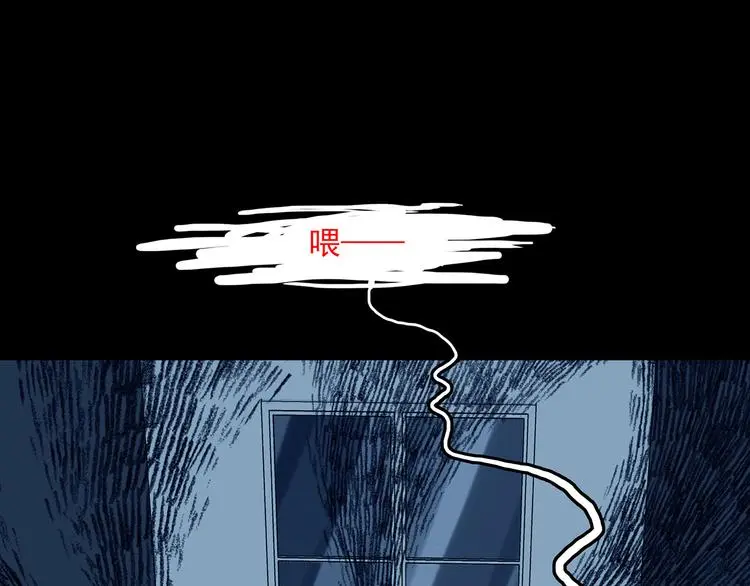 第87话 出来玩吧（一） 第53页