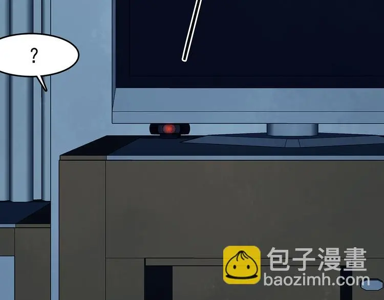 第87话 出来玩吧（一） 第66页