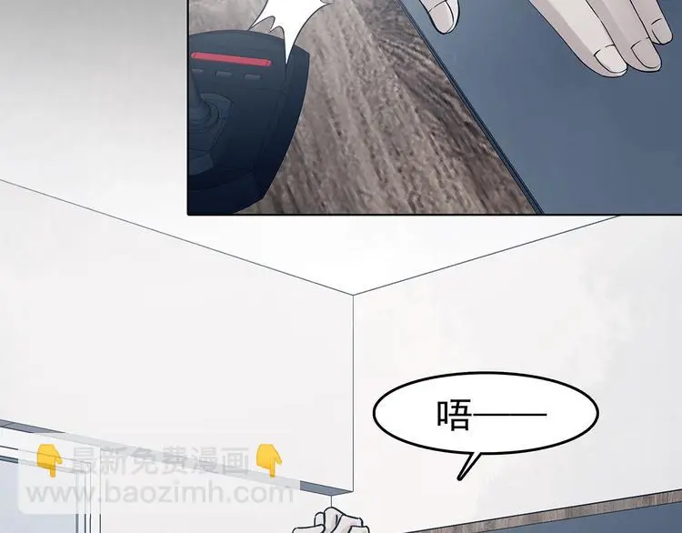 第87话 出来玩吧（一） 第80页
