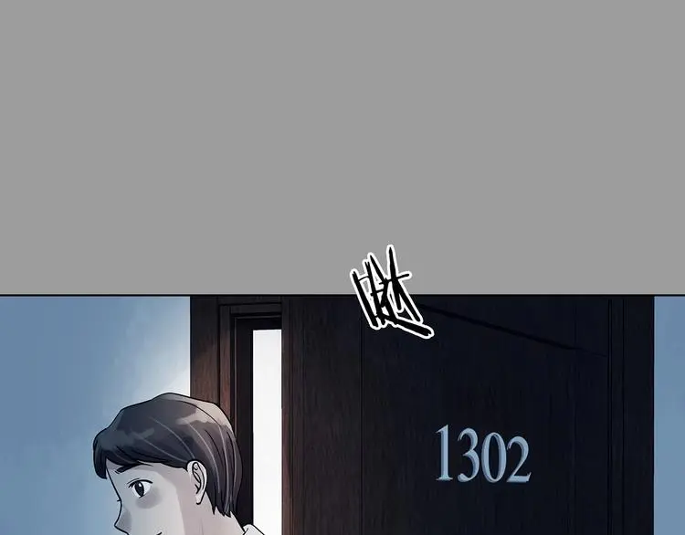 第87话 出来玩吧（一） 第83页