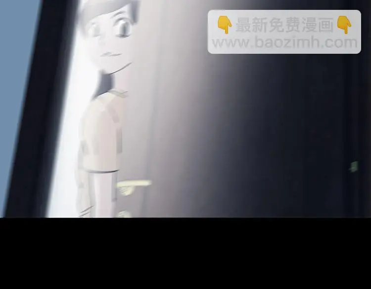 第87话 出来玩吧（一） 第141页