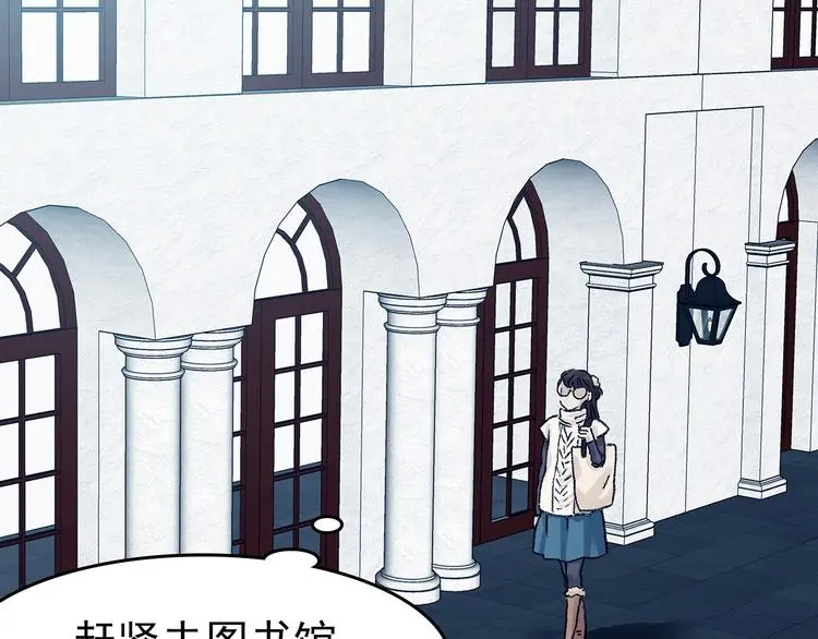 第86话 缺失的影（二） 第7页