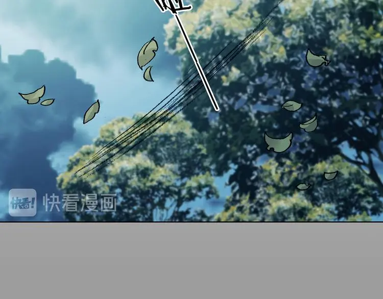 第86话 缺失的影（二） 第25页