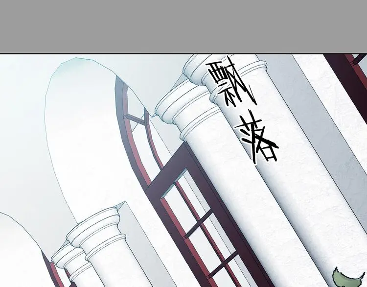 第86话 缺失的影（二） 第26页