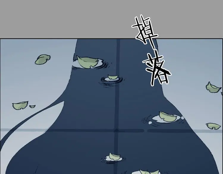 第86话 缺失的影（二） 第31页