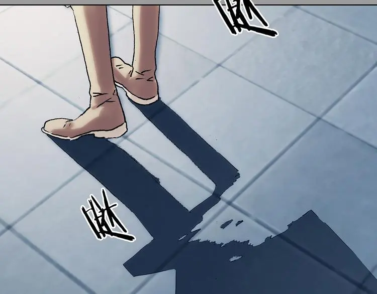 第86话 缺失的影（二） 第34页