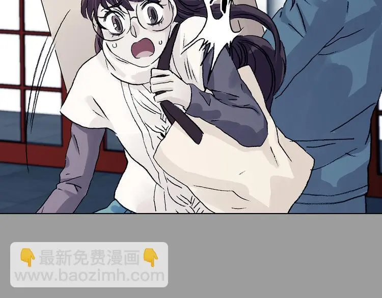 第86话 缺失的影（二） 第39页