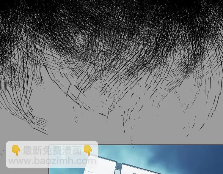 第86话 缺失的影（二） 第58页