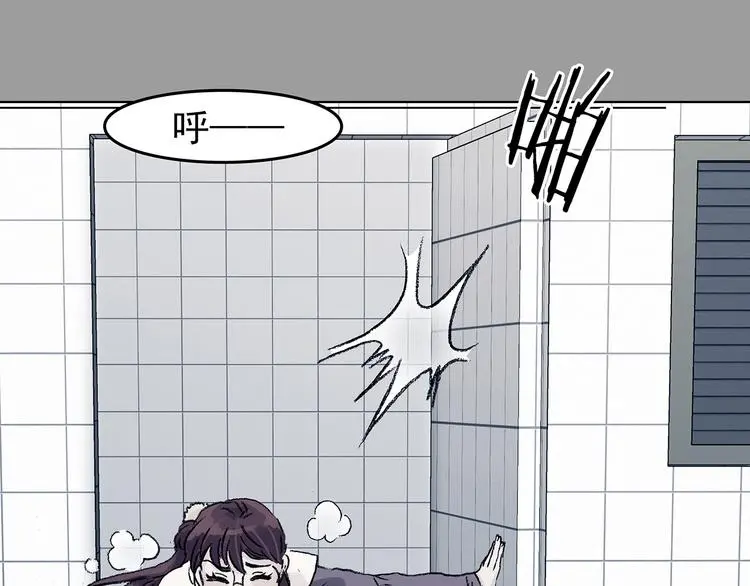 第86话 缺失的影（二） 第65页