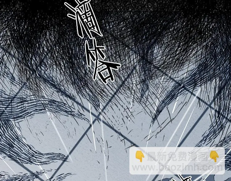 第86话 缺失的影（二） 第75页