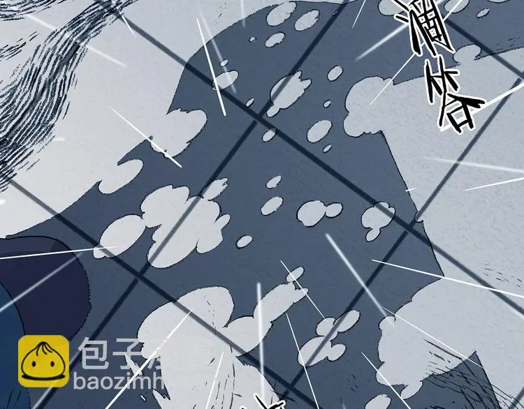 第86话 缺失的影（二） 第76页