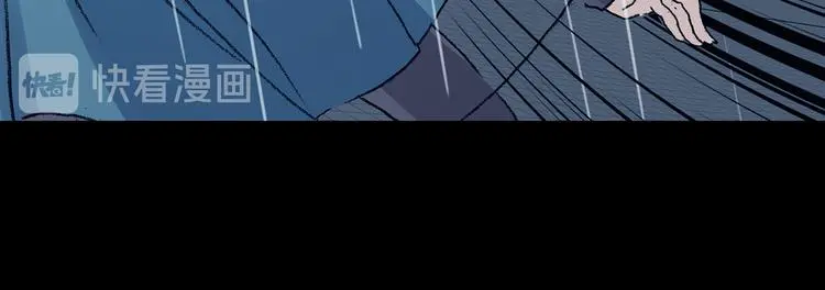 第86话 缺失的影（二） 第80页