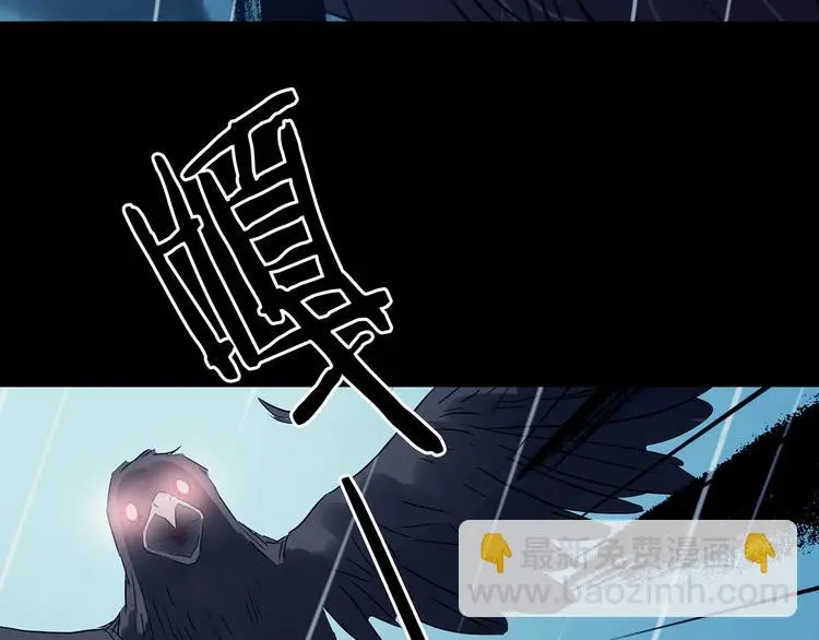 第86话 缺失的影（二） 第112页
