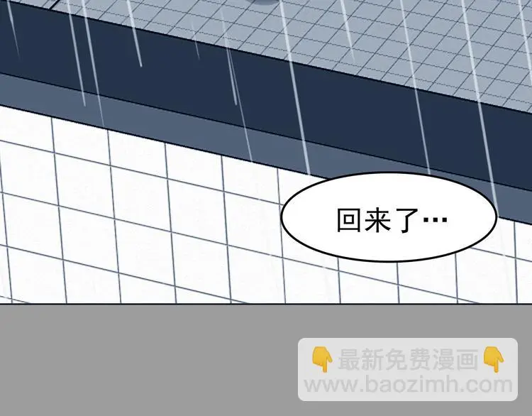 第86话 缺失的影（二） 第126页