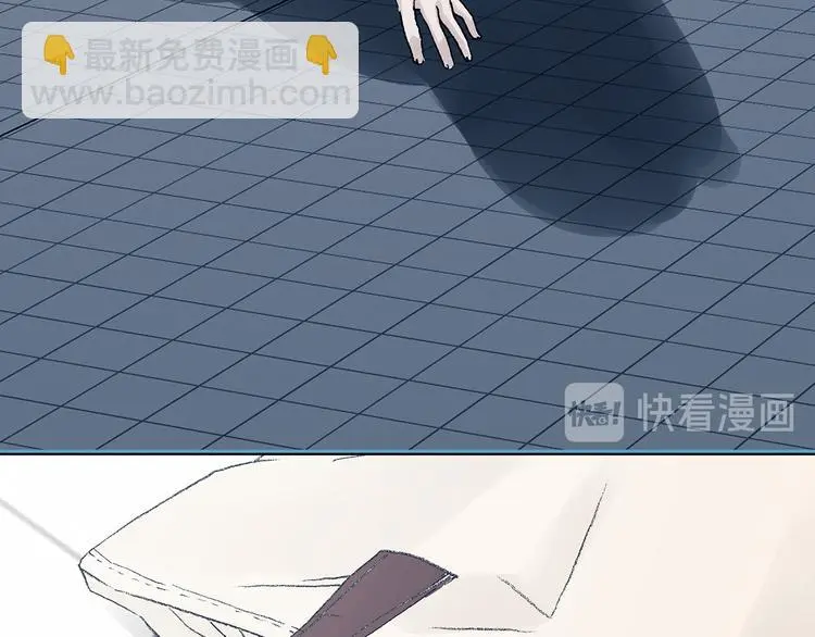 第86话 缺失的影（二） 第135页