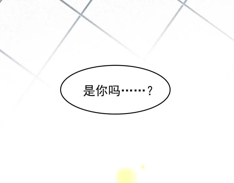 第86话 缺失的影（二） 第137页