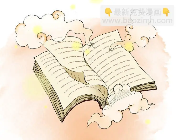 第86话 缺失的影（二） 第138页