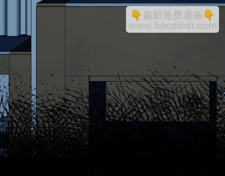 第86话 缺失的影（二） 第145页