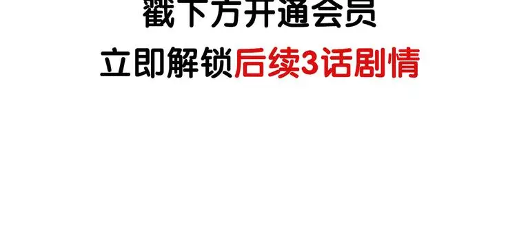 第86话 缺失的影（二） 第149页